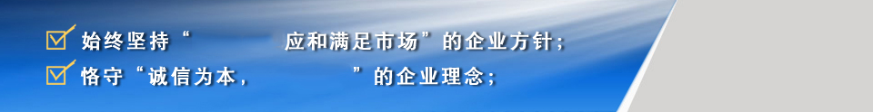 中順環保
